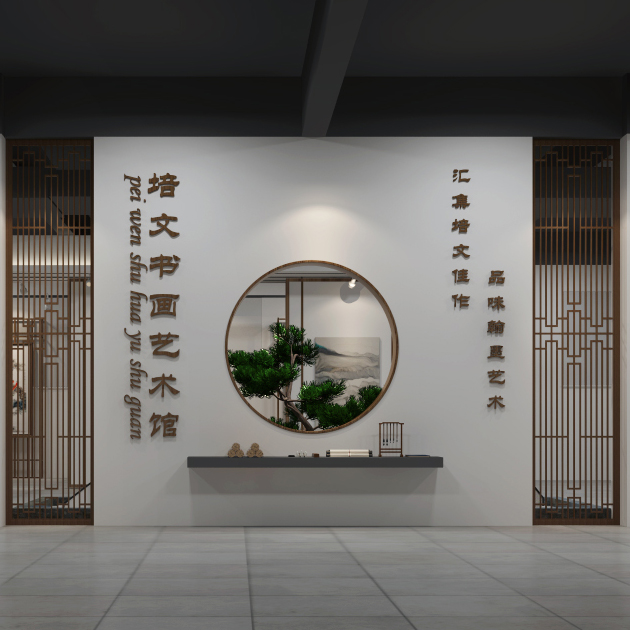 标志空间影响力设计“藏馆”系列
